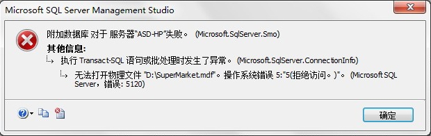 为什么用SQL下载数据库文件后无法成功打开?常见原因及解决方案分析。 第3张 为什么用SQL下载数据库文件后无法成功打开?常见原因及解决方案分析。 第3张