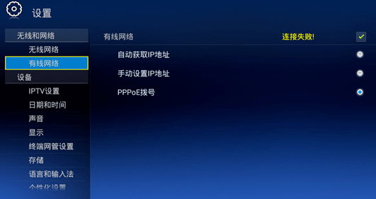网络盒子配置怎么设置,网络盒子配置需要什么配置 第2张 网络盒子配置怎么设置,网络盒子配置需要什么配置 第2张