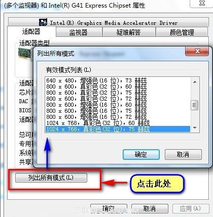 为何我的服务器总是无法更改分辨率?解决方法在哪里? 第2张 为何我的服务器总是无法更改分辨率?解决方法在哪里? 第2张