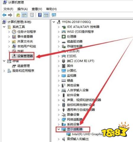 为何我的服务器总是无法更改分辨率?解决方法在哪里? 第3张 为何我的服务器总是无法更改分辨率?解决方法在哪里? 第3张