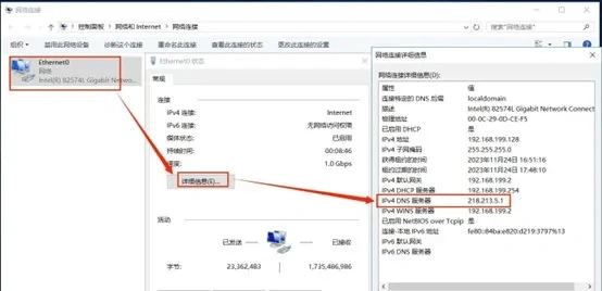 苹果手机DNS服务器8.8.8.是什么意思,怎么设置 第3张 苹果手机DNS服务器8.8.8.是什么意思,怎么设置 第3张