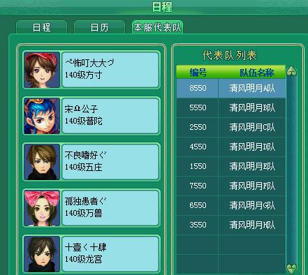 神武冠军服务器究竟有何奥秘,吸引玩家争相挑战? 第1张 神武冠军服务器究竟有何奥秘,吸引玩家争相挑战? 第1张