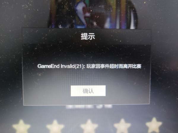 魅族服务器超时是什么原因导致的? 第2张 魅族服务器超时是什么原因导致的? 第2张