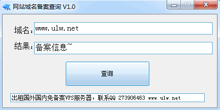 域名备案工具怎么用?,域名备案工具哪个好用 第2张 域名备案工具怎么用?,域名备案工具哪个好用 第2张