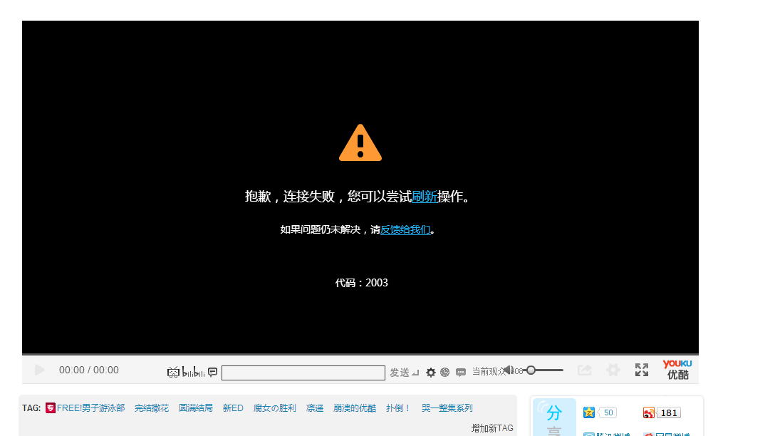 bilibili后台播放暂停之谜,究竟是什么原因导致视频突然停止播放? 第2张 bilibili后台播放暂停之谜,究竟是什么原因导致视频突然停止播放? 第2张