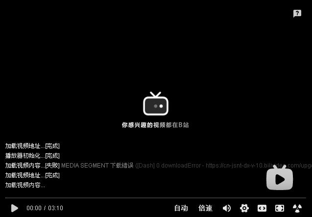 bilibili后台播放暂停之谜,究竟是什么原因导致视频突然停止播放? 第3张 bilibili后台播放暂停之谜,究竟是什么原因导致视频突然停止播放? 第3张