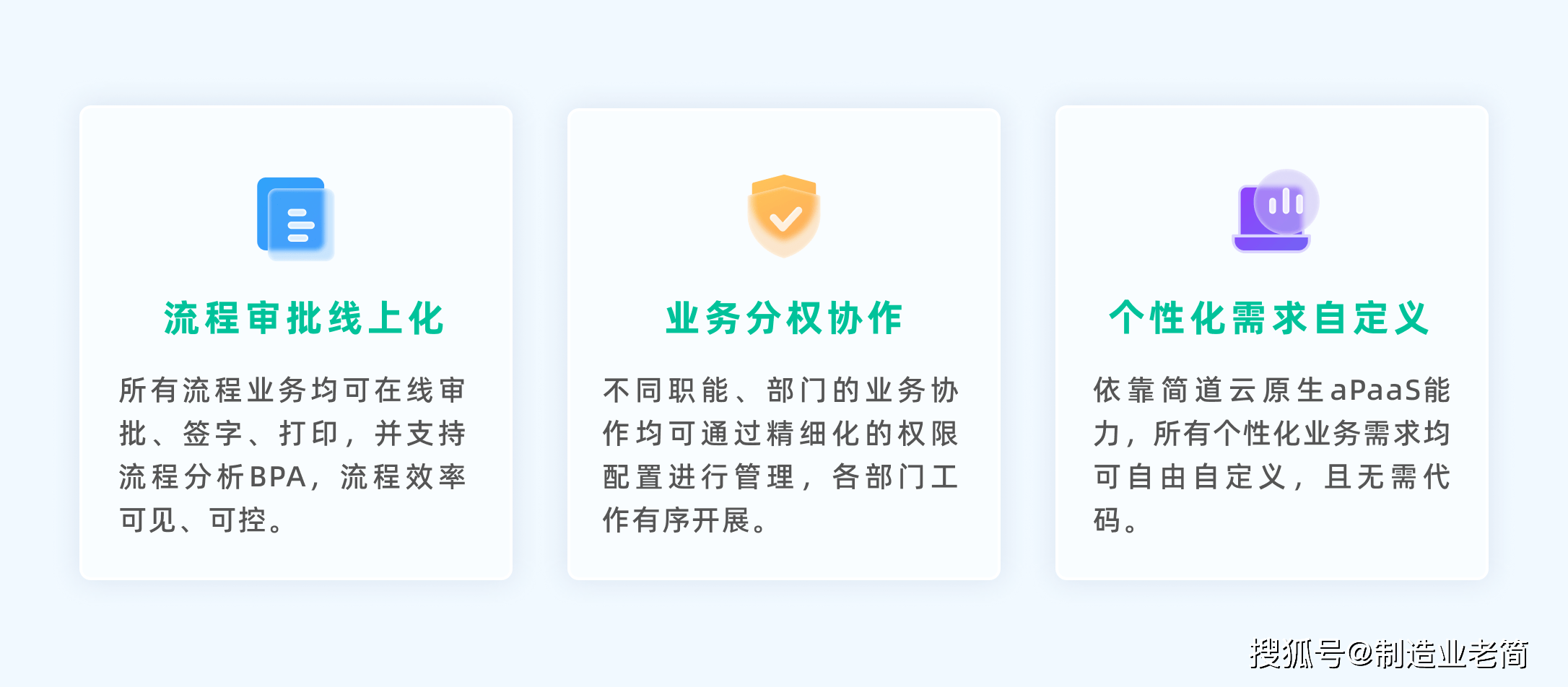 OA流程配置步骤怎么设置?OA流程配置步骤有哪些 第2张 OA流程配置步骤怎么设置?OA流程配置步骤有哪些 第2张