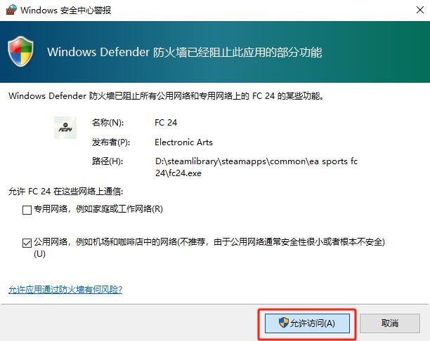 为什么我csgo连接任意官方服务器失败,连接超时怎么解决 第3张 为什么我csgo连接任意官方服务器失败,连接超时怎么解决 第3张