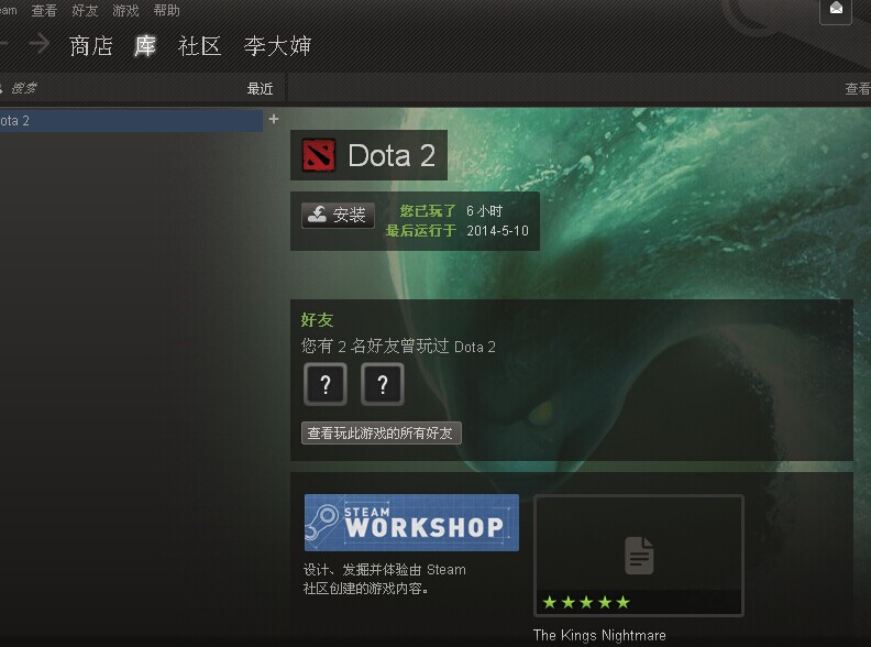 Steam Dota2 服务器为什么总是连不上或延迟高? 第1张 Steam Dota2 服务器为什么总是连不上或延迟高? 第1张