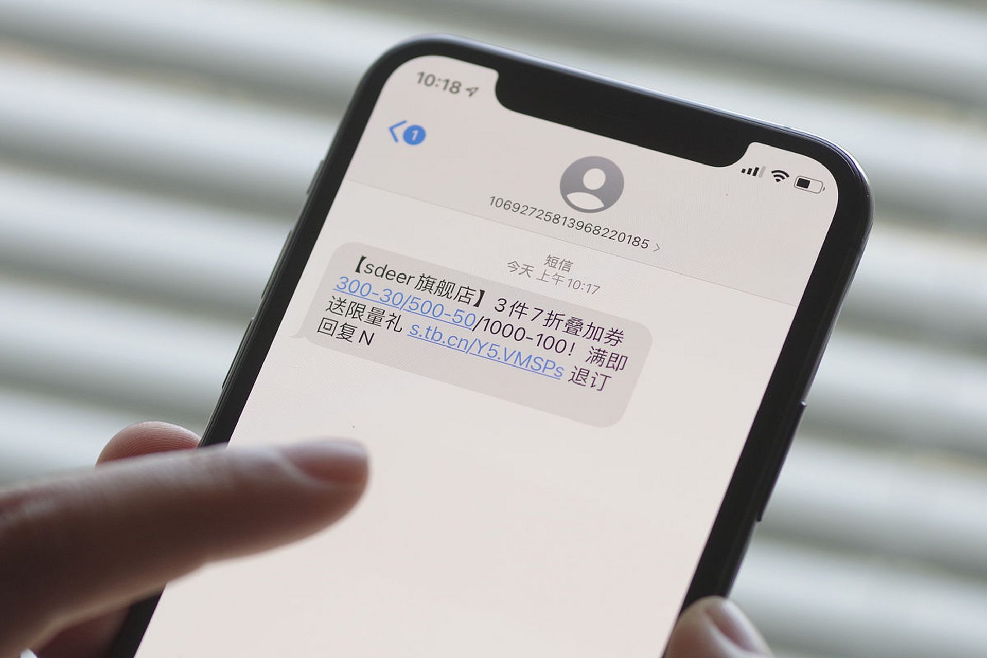 手机为何无法正常显示接收到的短信?背后原因竟如此多? 第1张 手机为何无法正常显示接收到的短信?背后原因竟如此多? 第1张