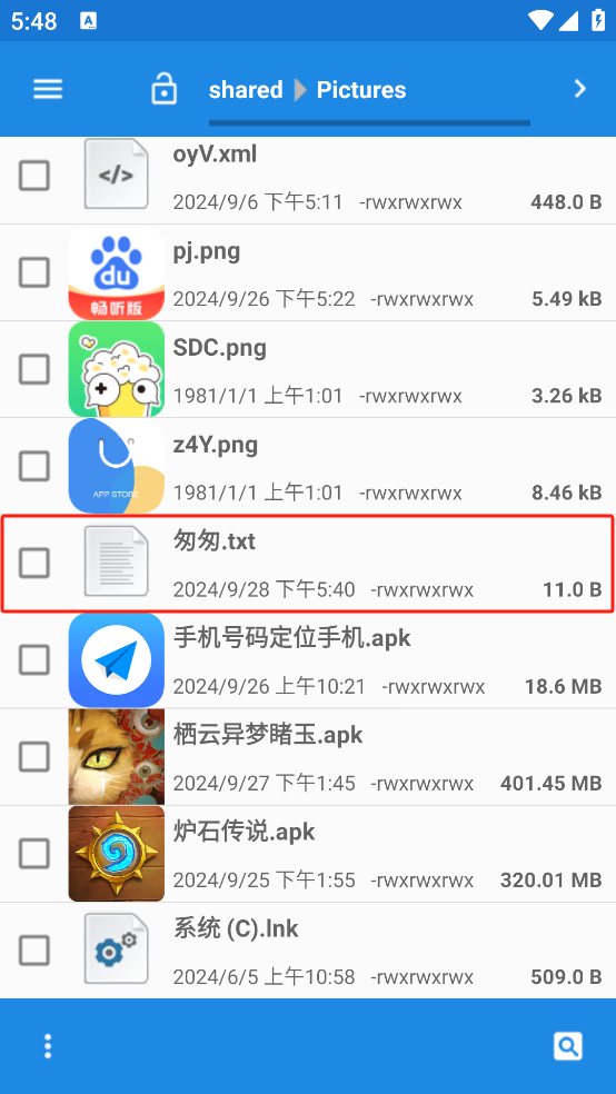 手机网站如何正确导入数据库至文件夹内,步骤详解? 第1张 手机网站如何正确导入数据库至文件夹内,步骤详解? 第1张