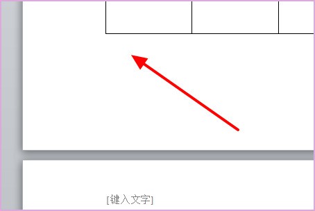 WPS文档回车自动生成标题,这是为什么? 第2张 WPS文档回车自动生成标题,这是为什么? 第2张