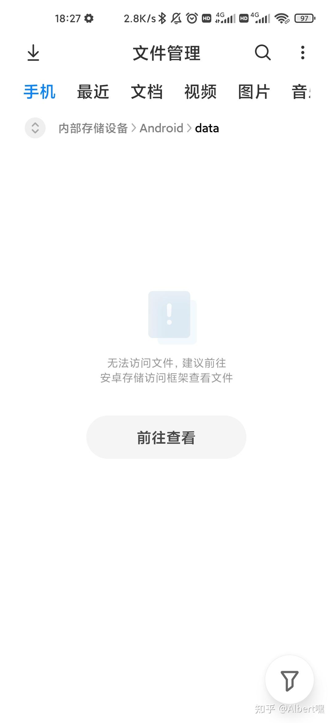 手机QQ文件数据库文件为何总是无法打开？揭秘正确打开方式！