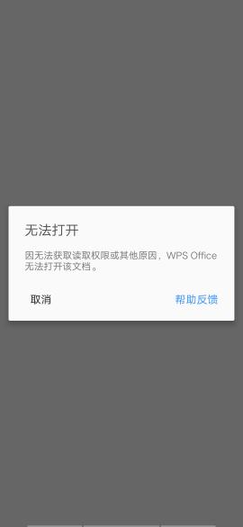 手机QQ文件数据库文件为何总是无法打开?揭秘正确打开方式! 第2张 手机QQ文件数据库文件为何总是无法打开?揭秘正确打开方式! 第2张