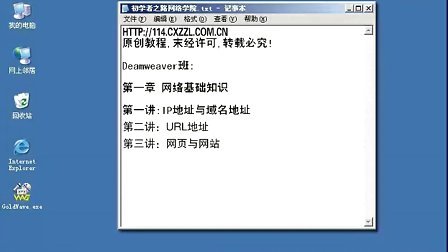 计算机基础实验教学视频网站怎么做?,网站基础设置有哪些? 第1张 计算机基础实验教学视频网站怎么做?,网站基础设置有哪些? 第1张