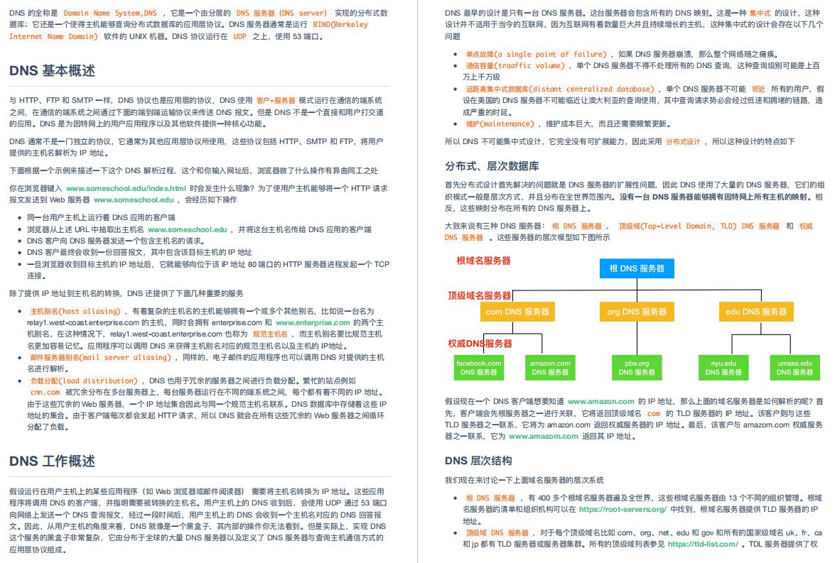 计算机基础实验教学视频网站怎么做?,网站基础设置有哪些? 第2张 计算机基础实验教学视频网站怎么做?,网站基础设置有哪些? 第2张