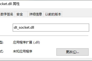 C Socket 域名解析失败怎么办,C Socket 域名