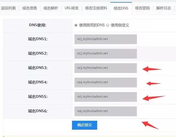 微信可用域名是什么?域名怎么选,如何防止被拦截 第3张 微信可用域名是什么?域名怎么选,如何防止被拦截 第3张