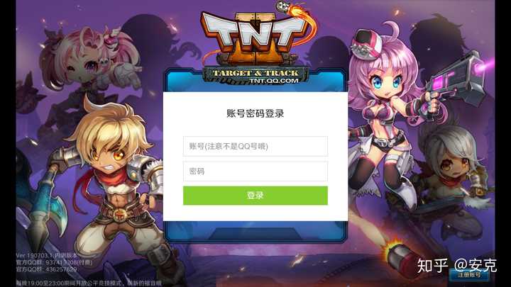 TNT服务器激步和TNT是什么情况 第1张 TNT服务器激步和TNT是什么情况 第1张