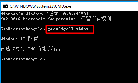 hosts配置域名怎么改,hosts文件修改域名教程