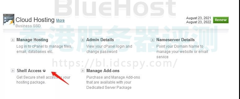 bluehost绑定域名,bluehost绑定域名教程