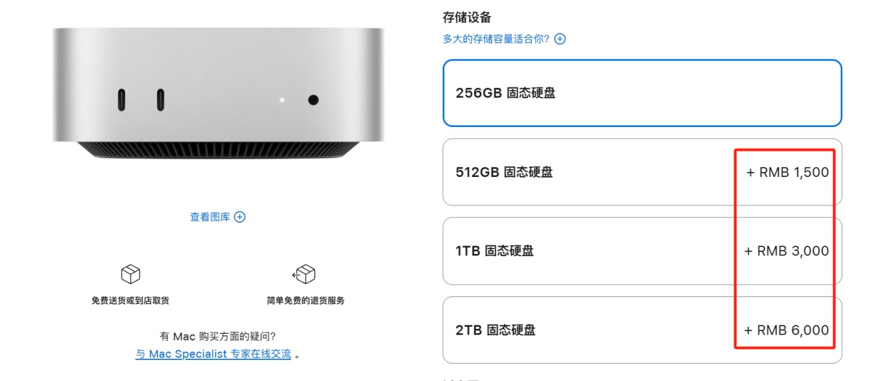 均衡型入门级云主机配置价格多少钱?,配置独享型负载均衡怎么选 第2张 均衡型入门级云主机配置价格多少钱?,配置独享型负载均衡怎么选 第2张