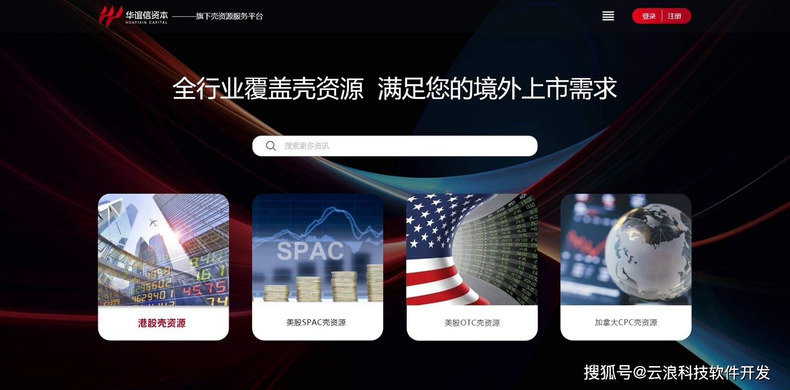 简约网站首页设计如何布局,有哪些注意事项?
