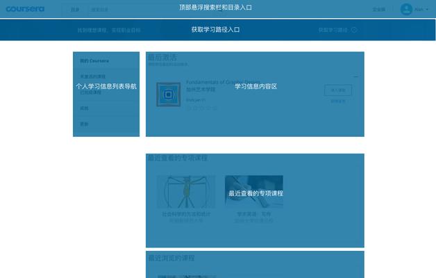 简约网站首页设计如何布局,有哪些注意事项?