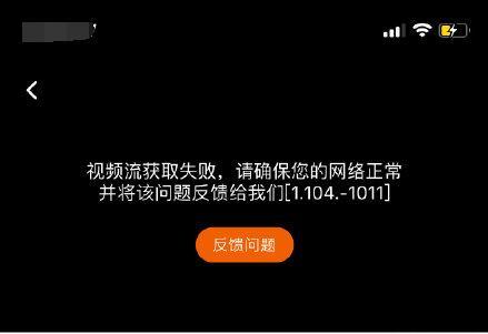 芒果TV网络连接故障？揭秘无法打开的真正原因！