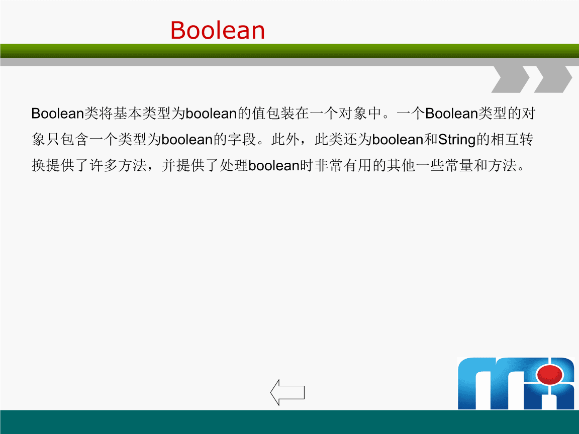 Java中boolean类型如何正确使用与高级应用技巧详解? 第3张 Java中boolean类型如何正确使用与高级应用技巧详解? 第3张