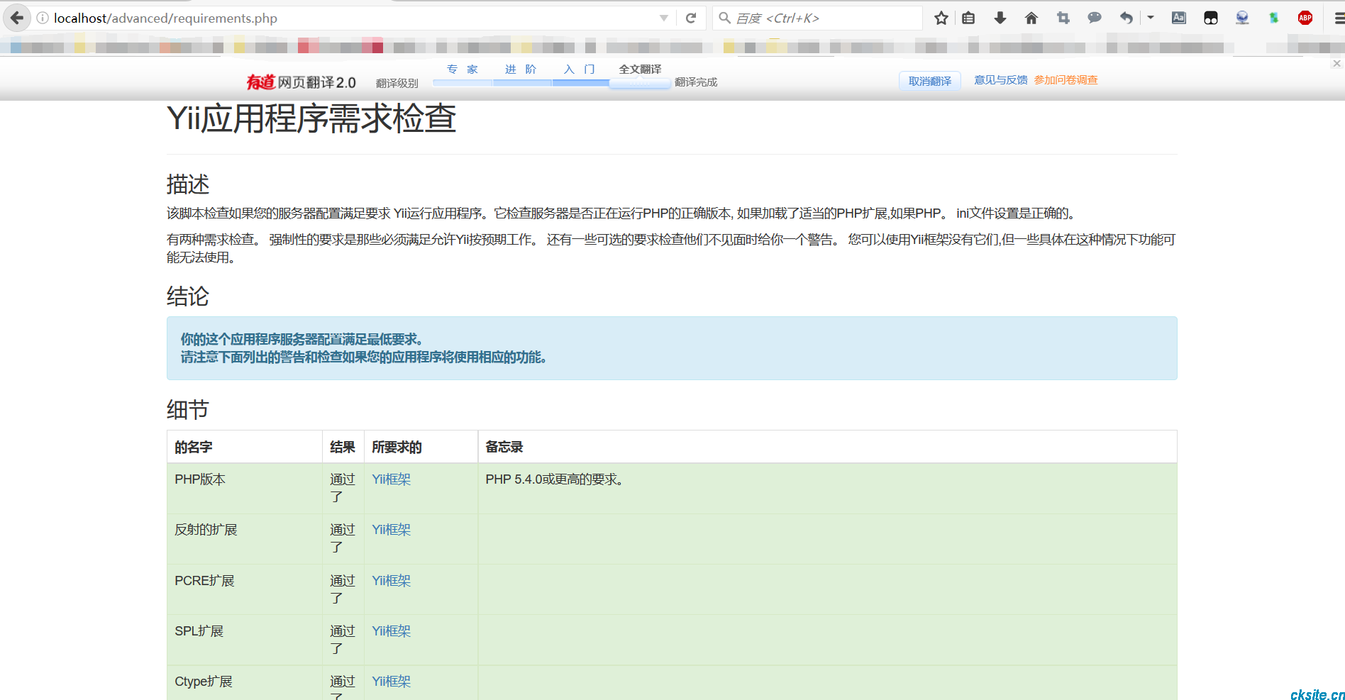 yii如何获取当前域名,yii获取域名 第3张 yii如何获取当前域名,yii获取域名 第3张