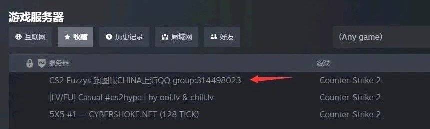 被服务器踢出cs2是什么意思,被cs2服务器踢出原因是什么