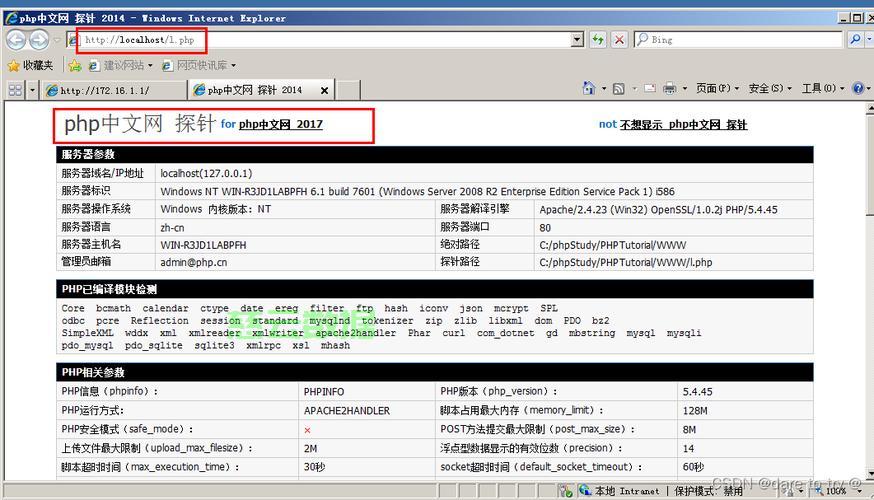 wamp配置域名怎么设置,wamp配置域名设置不成功怎么办 第1张 wamp配置域名怎么设置,wamp配置域名设置不成功怎么办 第1张