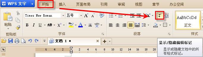 WPS中为何屡屡遇到删除分页符难题?有何解决之道? 第1张 WPS中为何屡屡遇到删除分页符难题?有何解决之道? 第1张