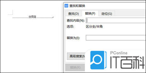 WPS中为何屡屡遇到删除分页符难题?有何解决之道? 第2张 WPS中为何屡屡遇到删除分页符难题?有何解决之道? 第2张