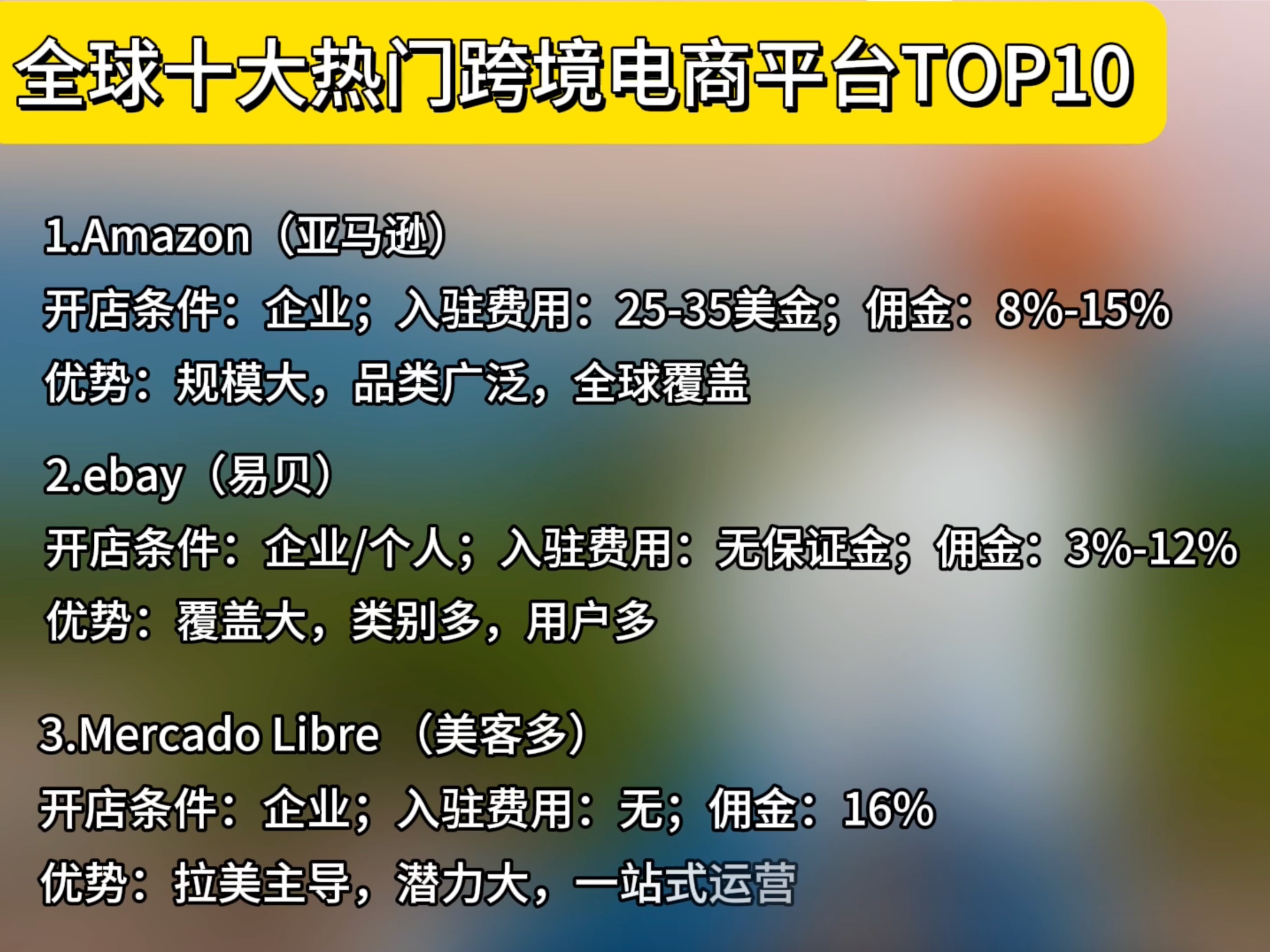 建个电子商务网站要花多少钱,怎么搭建Magento 第2张 建个电子商务网站要花多少钱,怎么搭建Magento 第2张