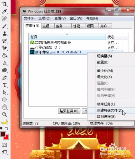 Photoshop找不到最近保存的文件怎么办?快速找回方法在这里 第1张 Photoshop找不到最近保存的文件怎么办?快速找回方法在这里 第1张