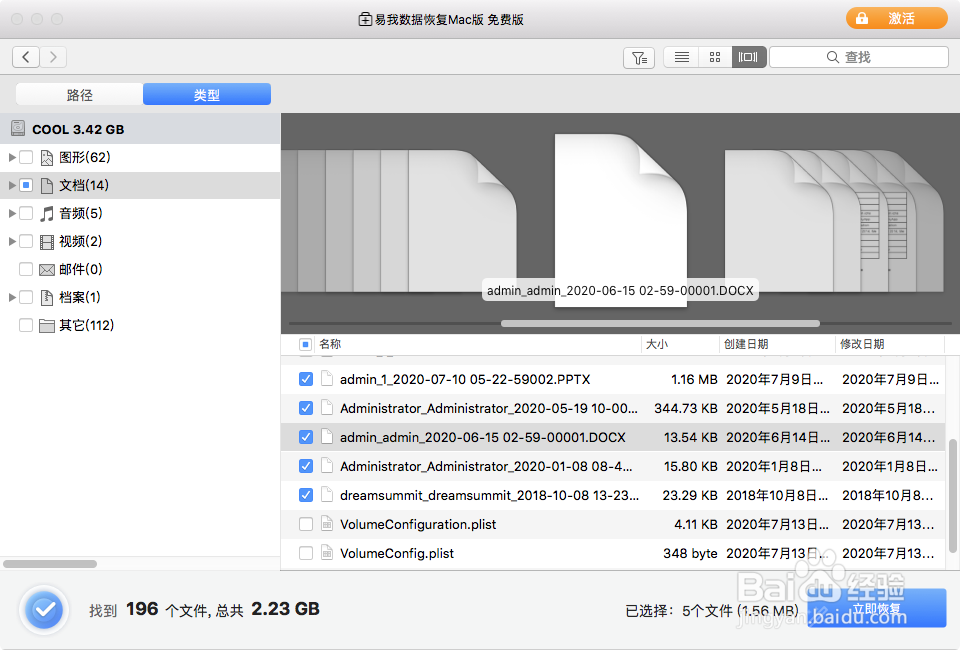 Photoshop找不到最近保存的文件怎么办?快速找回方法在这里 第3张 Photoshop找不到最近保存的文件怎么办?快速找回方法在这里 第3张