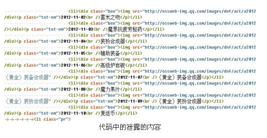 域名源代码是什么，域名源代码在哪里找