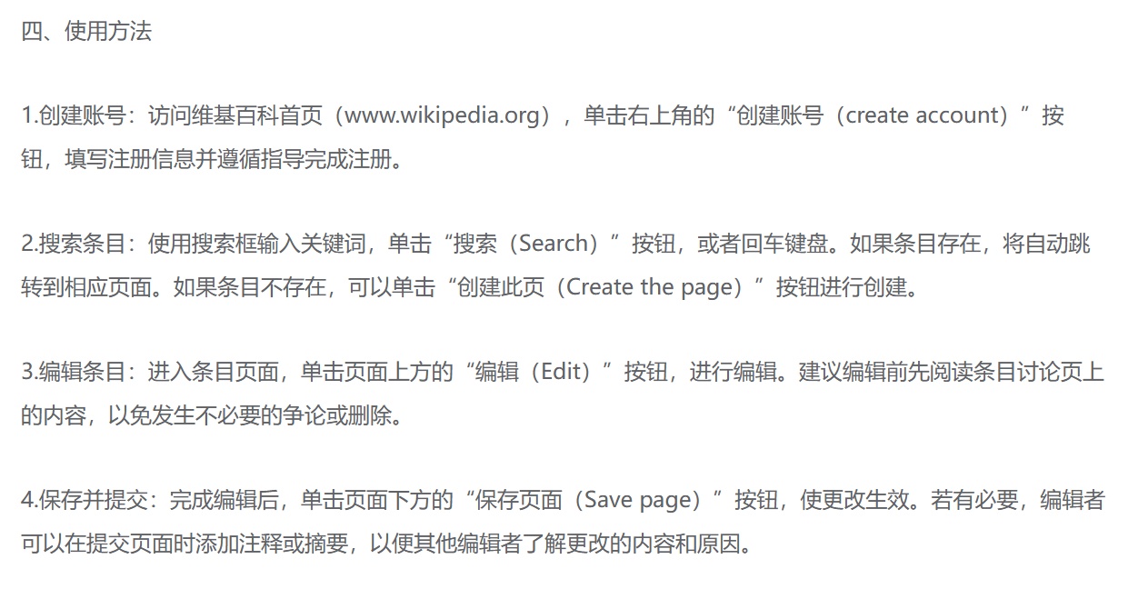 域名wiki是什么意思,域名wiki怎么用 第2张 域名wiki是什么意思,域名wiki怎么用 第2张
