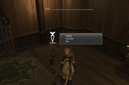 ff14红茶川服务器什么时候开,红茶川服务器何时开服 第2张 ff14红茶川服务器什么时候开,红茶川服务器何时开服 第2张