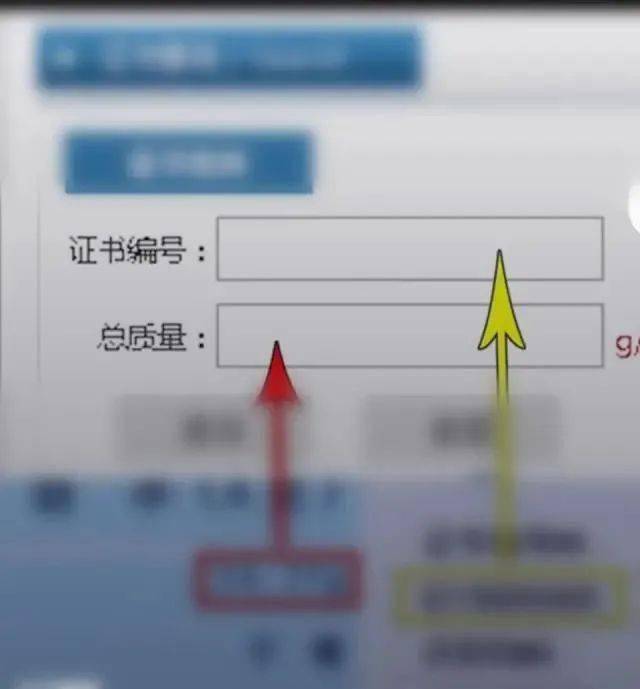 简单三栏网站的简单查询怎么用?,怎么设置 第2张 简单三栏网站的简单查询怎么用?,怎么设置 第2张