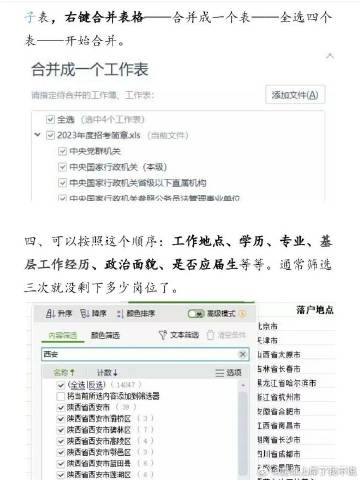简单三栏网站的简单查询怎么用?,怎么设置 第3张 简单三栏网站的简单查询怎么用?,怎么设置 第3张