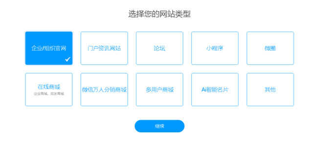 简单网站系统登录系统网站怎么搭建?,有哪些功能 第2张 简单网站系统登录系统网站怎么搭建?,有哪些功能 第2张