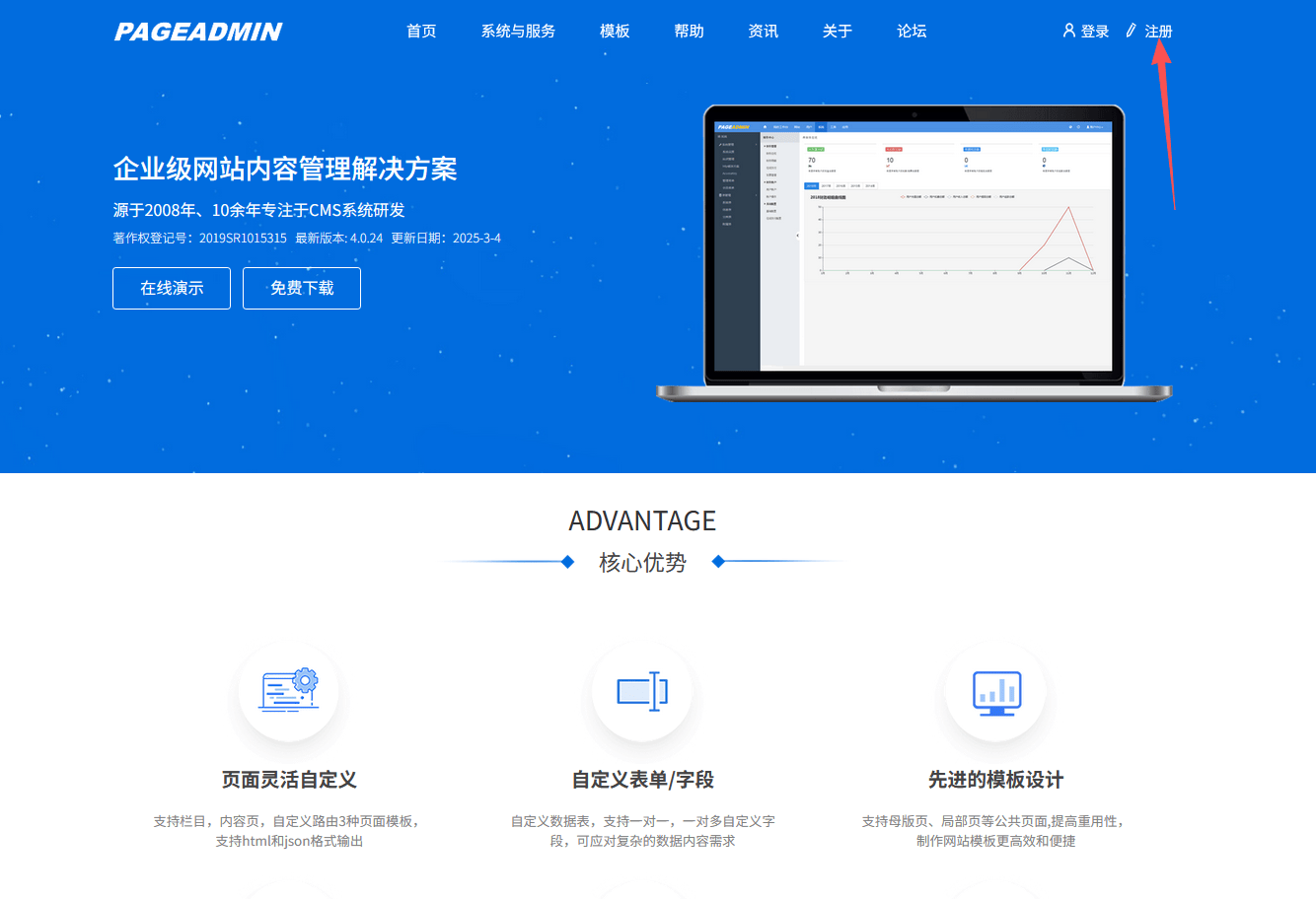简单网站系统登录系统网站怎么搭建?,有哪些功能 第3张 简单网站系统登录系统网站怎么搭建?,有哪些功能 第3张