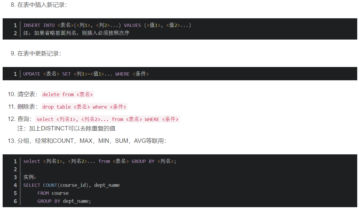 C语言中实现直接数据库访问的入门方法及步骤疑问解答？ 第2张