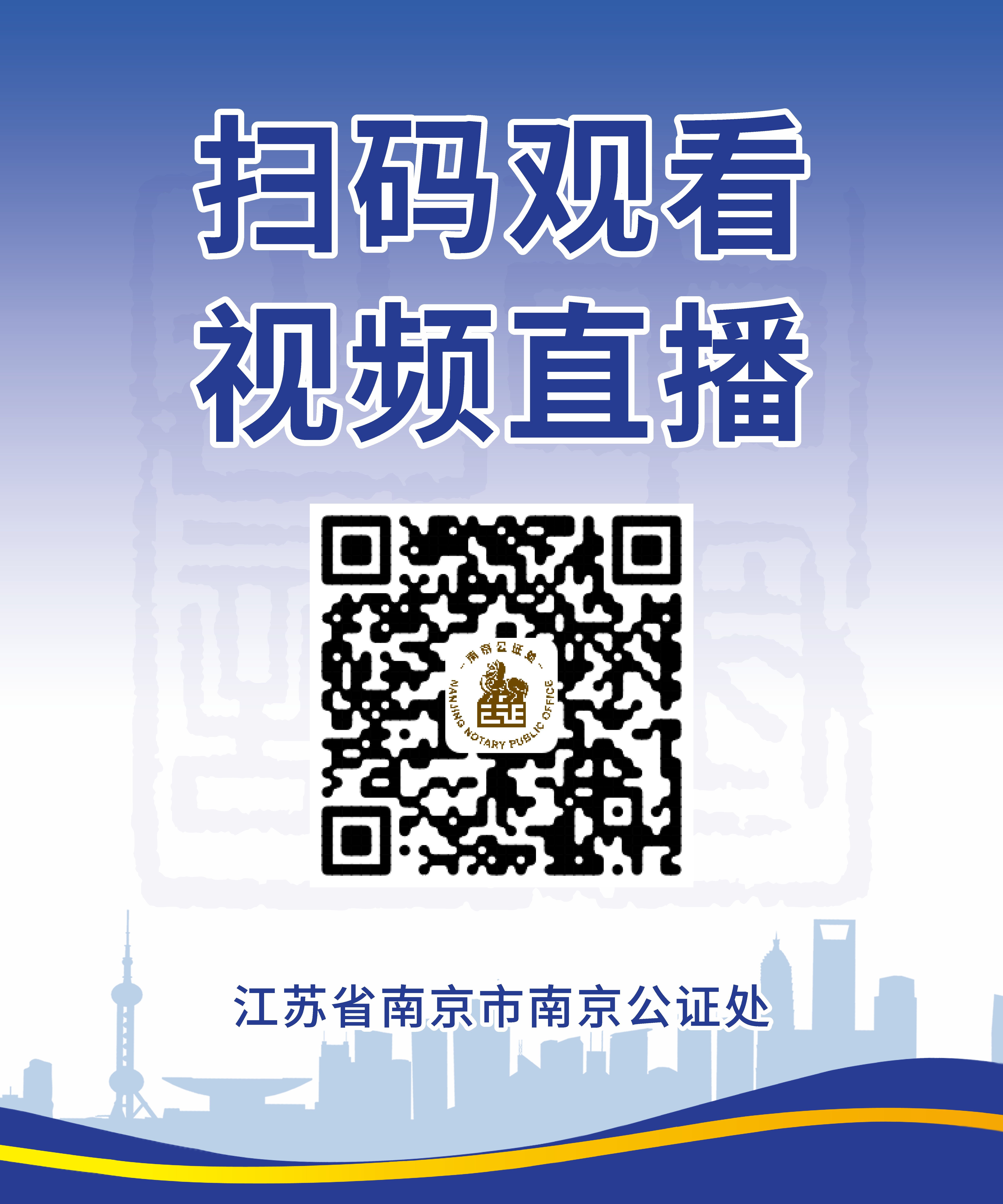 2024年南京域名备案需要多长时间?域名备案时间多久 第2张 2024年南京域名备案需要多长时间?域名备案时间多久 第2张