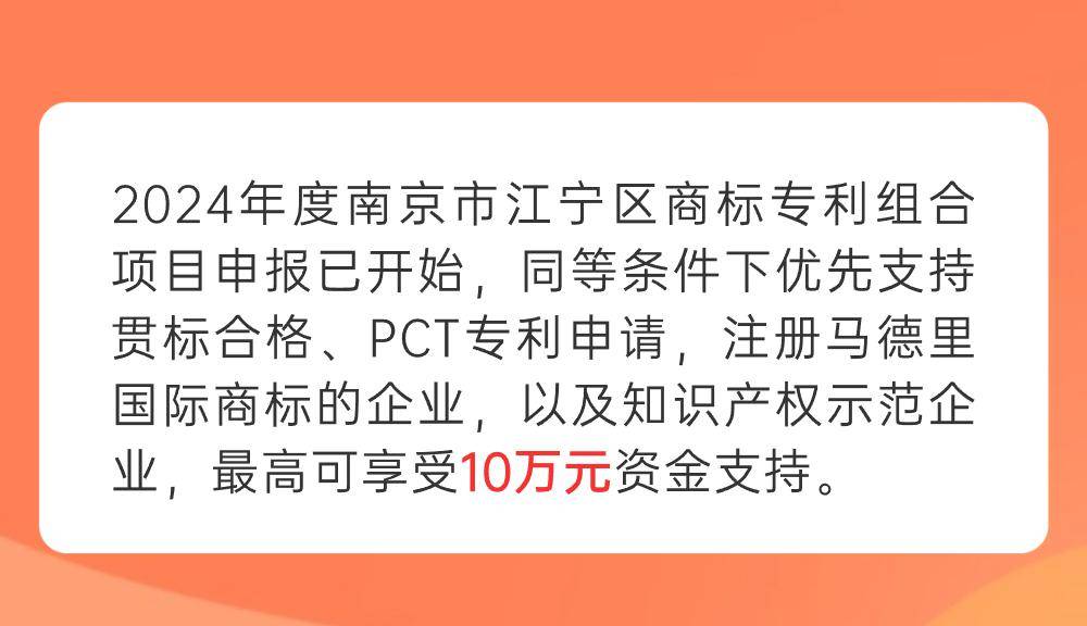 2024年南京域名备案需要多长时间?域名备案时间多久 第3张 2024年南京域名备案需要多长时间?域名备案时间多久 第3张