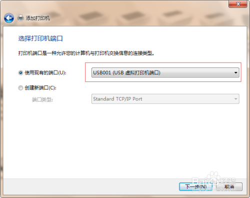 usb打印服务器设置 第2张 usb打印服务器设置 第2张