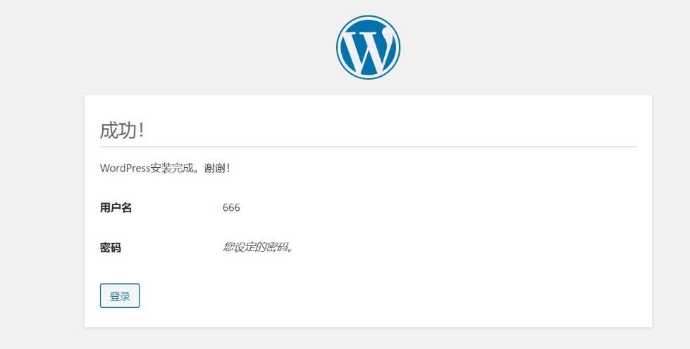 如何基于WordPress搭建简单个人网站?,Windows系统下需要注意哪些问题? 第1张 如何基于WordPress搭建简单个人网站?,Windows系统下需要注意哪些问题? 第1张